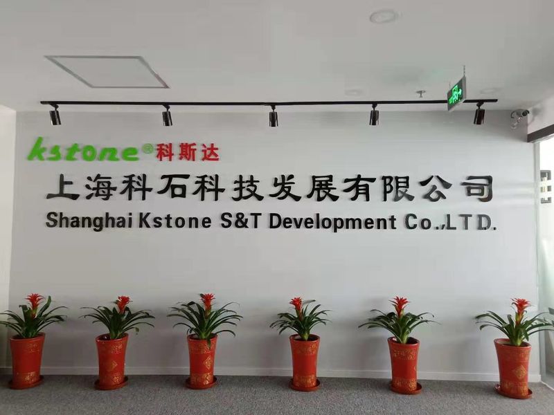 중국 Shanghai Kstone S&T Development Co .,LTD. 회사 프로필