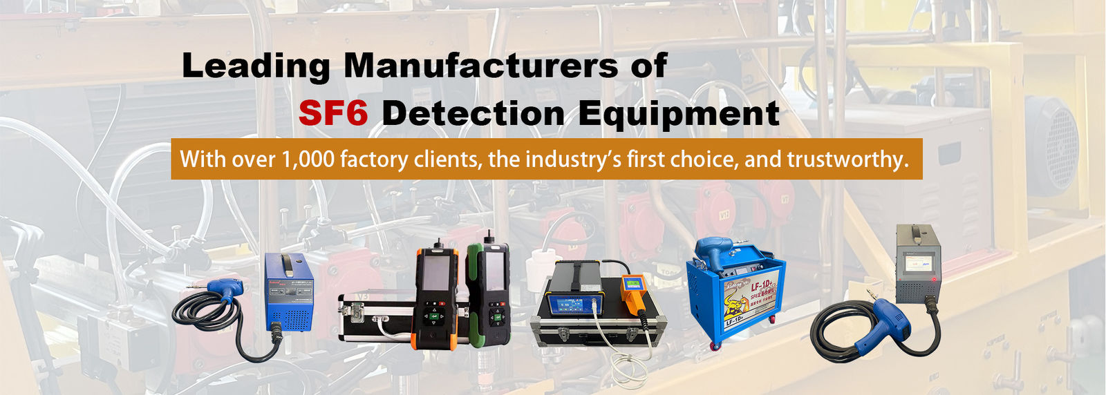 SF6 누출 탐지기