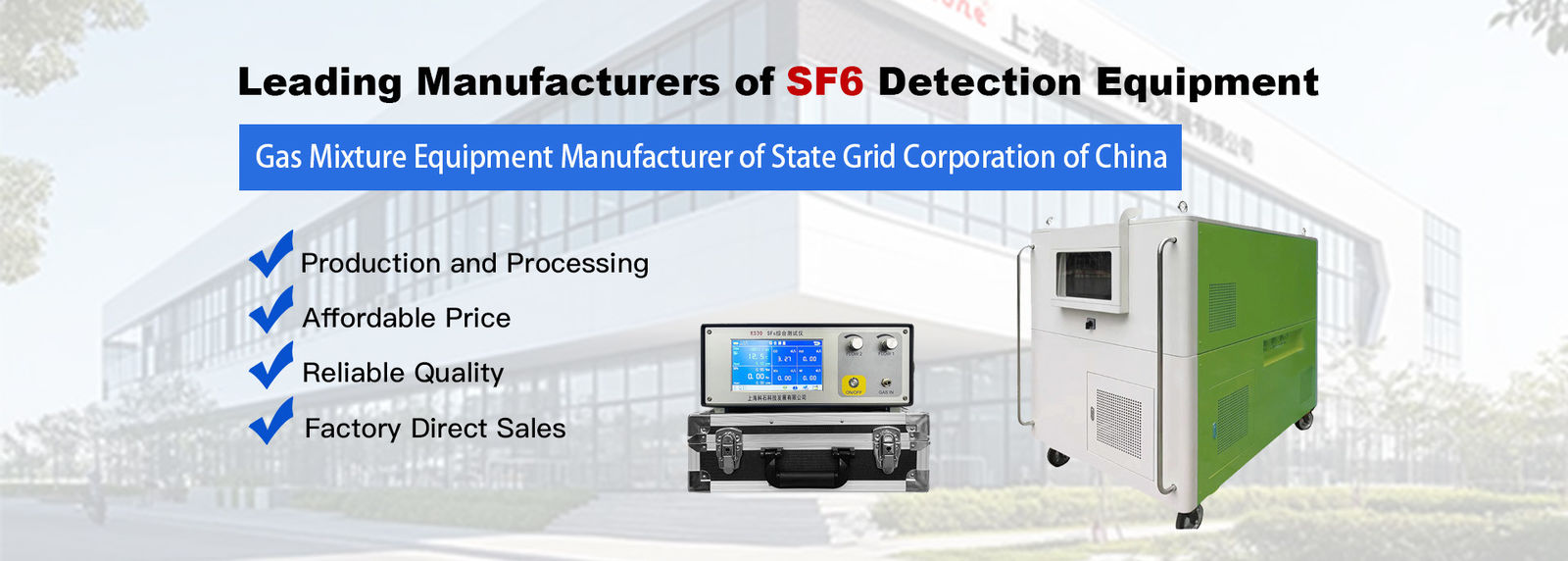 온라인 모니터링 시스템