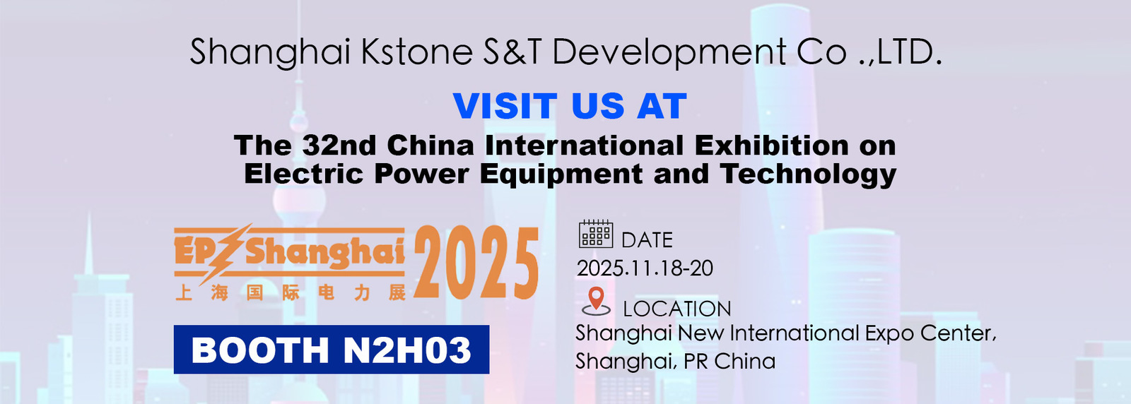 드라이 에어 장비