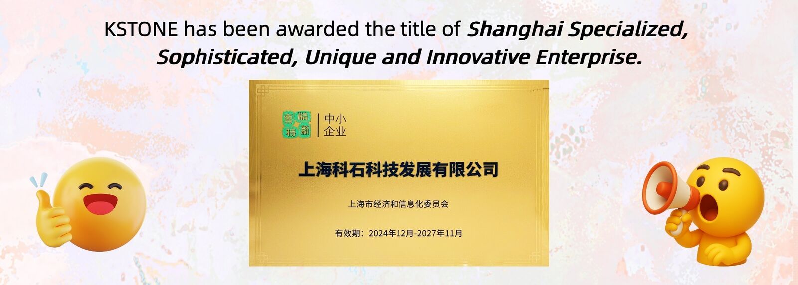 sf6 회수 시스템