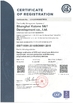 중국 Shanghai Kstone S&amp;T Development Co .,LTD. 인증