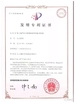 중국 Shanghai Kstone S&amp;T Development Co .,LTD. 인증